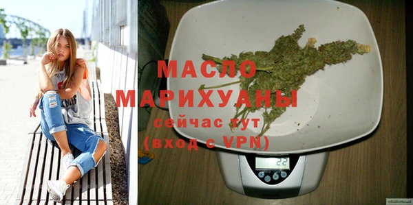 MESCALINE Бородино